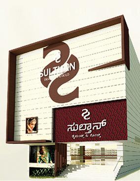 Davangere